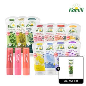 핸드크림 2개 + 비건 컬러밤 2개 골라담기