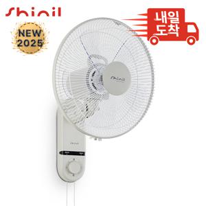 [내일도착] 벽걸이 선풍기/베이지/업소용/가정용 SIF-114WF