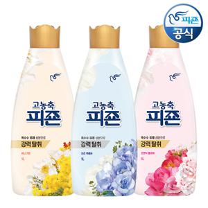 고농축 섬유유연제 1L 용기 x 2개