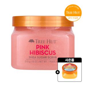 바디스크럽 핑크 히비스커스 510g