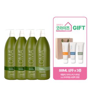 LOMA 로마 너리싱 샴푸 1L 3통+컨디셔너 1L 1통+면세점 3종