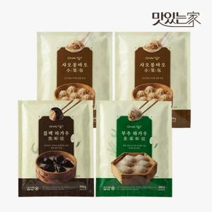 Chai797 샤오롱바오 364g X 2개 + 부추하가우 360g X 1개 + 블랙하가우 350g 1개