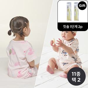 [1단계 칫솔 2p 증.정] 메켄메르크 밤부 실내복 상하의 내의 2개세트