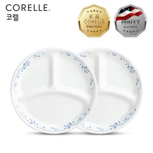 프로빈셜블루 삼절접시소 2P
