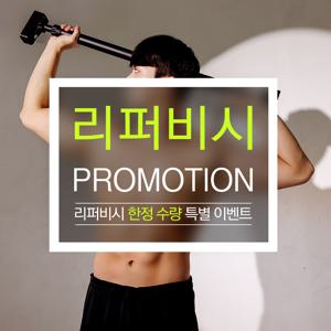 [정상가51,900원][리퍼] 멜킨 락튼 문틀 철봉 가정용 실내 턱걸이 풀업바 장축
