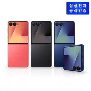 [사전구매 더블업][자급제]갤럭시 Z Flip7 256GB->512GB SM-F766