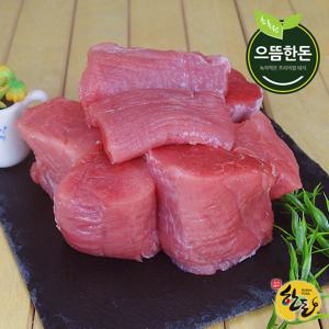 한돈 냉장 안심살 500g+500g (돼지고기) 총1kg