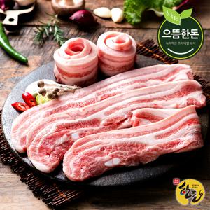 한돈 냉장 오겹살 500g 구이용 국내산