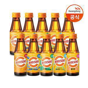광동 비타500 골라담기 100ml 50병