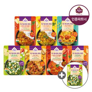 티아시아 커리 전자레인지용 170g 7종 5+5개 골라담기+구매기프트