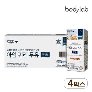 아임귀리두유 190ml 24팩 x 4박스(총 96팩)