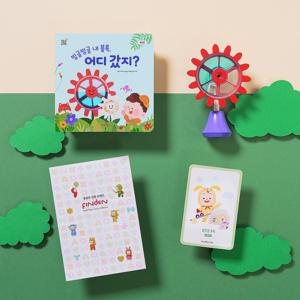 ★한정수량★NEW 핀덴 베베+톡톡 체험팩(8월26일 LIVE 11시 방송