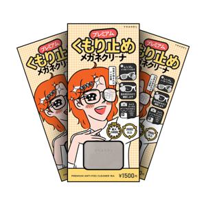 프리미엄 김서림방지 렌즈 클리너 안티포그 안경닦이 2+1