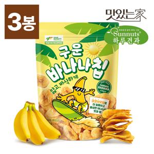 [하루견과] 얇고바삭한 구운바나나칩 450g 3봉