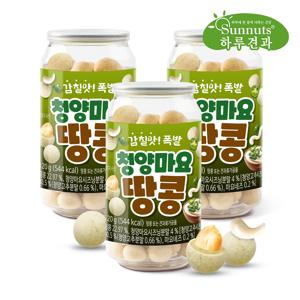 [하루견과] 마성의간식 청양마요땅콩 120g 3캔