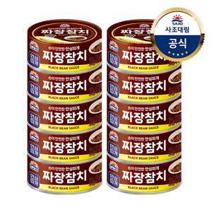 안심따개 짜장 참치 100g 10개