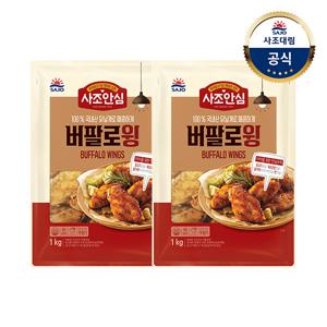대림냉동 안심버팔로윙 1,000g 2개