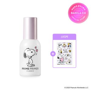 [스누피에디션] 프라임 프라이머 클래식 30ml
