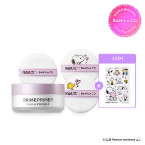 [스누피에디션] 프라임 프라이머 파우더 세트기획 (본품+퍼프2P)