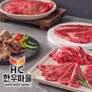 1등급한우암소 꽃등심200g외 로스선택1