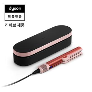 [리퍼브]  에어스트레이트 스트레이트너(스트로베리 브론즈 블러시 핑크)+보관케이스