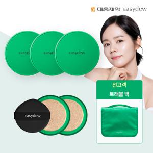[트래블 파우치]최신상 대웅 이지듀 쿠션 본품3+리필2+파우치