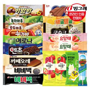해태 인기 막대아이스크림 40개 골라담기 /요맘때 메로나 비비빅 팥시루떡 엔초 디카페인 커피 캔디바 쿠앤크바