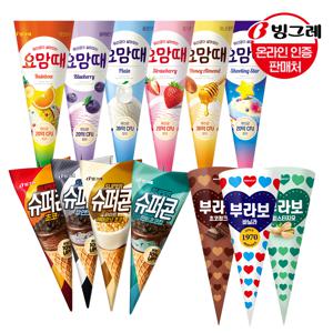 슈퍼콘/요맘때콘/부라보콘 10+10+10개 골라담기 /초코/쿠앤크/플레인/슈팅스타