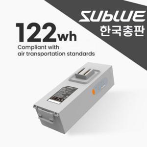 Sublue Mix Pro 122Wh 리튬배터리