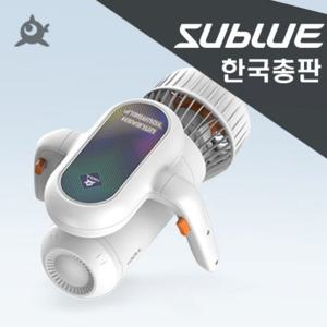 [공식수입] Sublue Hagul EZ 수중스쿠터 국내AS가능