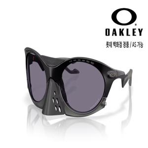 오클리 플란타리스 프리즘 그레이 943701