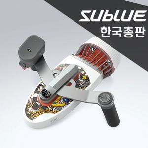[공식수입] Sublue Tini 모듈식 수중스쿠터 국내AS가능