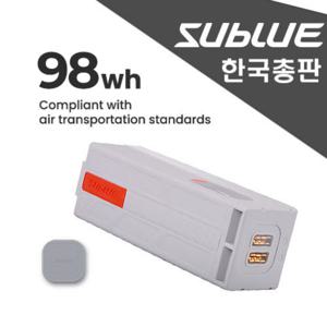 Sublue Tini & Navbow & Navbow+ 98Wh 리튬배터리