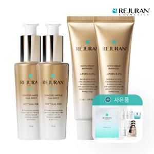 리쥬란 힐러 턴오버 앰플 듀얼 이펙트 30ml 2개 + 액티브 크림 인핸스드 50mL 2개