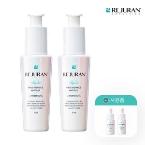 리쥬란 힐러 트리플 래디언스 앰플 30mL 2개