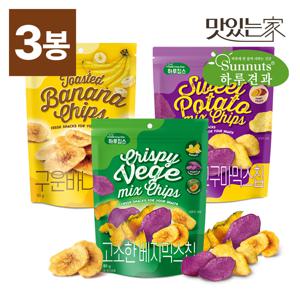 [하루견과] 베지믹스칩+구운바나나칩+고구마믹스칩 (총3봉)