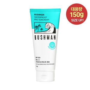 부쉬맨 워터프루프 프로 선크림 150g SPF50+ PA++++