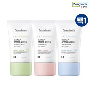 센텔리안24 마데카 더마 쉴드 세이프 선크림 50ml(SPF50+) 3종 1개 24H 자외선차단제 병풀 진정 비건