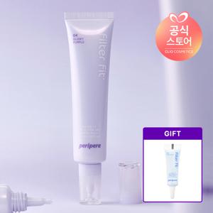 [NEW 글로이퍼플 출시]필터 핏 밀크 톤업 [사은]필터핏밀크톤업미니(랜덤)