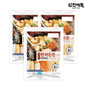 [삼진어묵] 한끼든든어묵탕(매운맛) x 3개