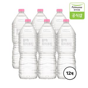 [VIP위크]  워터루틴 생수 2L X 12병