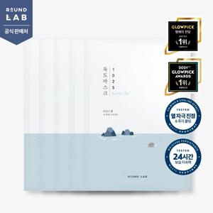 1025 독도 수분 워터겔 마스크 30ml 5매