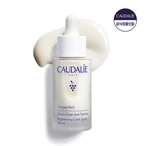 [화이트닝]  비노퍼펙트 브라이트닝 다크스팟 세럼 30ml