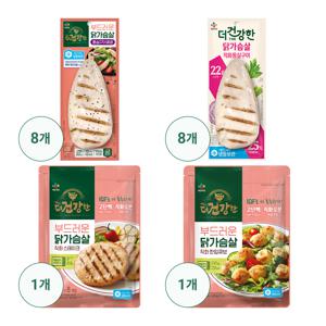 더건강한 닭가슴살 직화통살+페퍼+한입큐브+스테이크 총 2.8kg