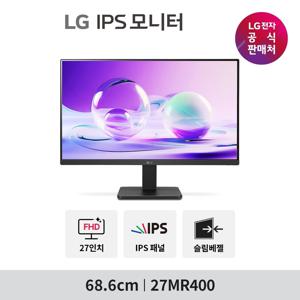 LG PC모니터 27MR400 68.6cm IPS FHD 시력보호기능 가성비 사무용