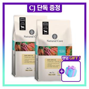 내츄럴코어 강아지사료 치킨연어 14kg (7kg x 2) + 랜덤간식