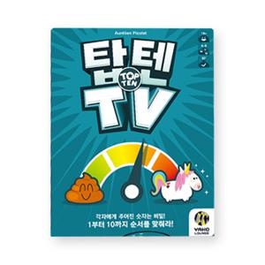 탑텐TV 가족 파티 서순 카드 보드게임