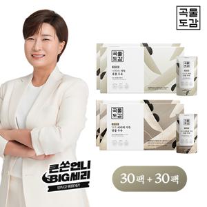 [세리패키지] 곡물도감 서리태 가득 콩물두유 시그니쳐 2박스 + 21곡 2박스