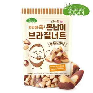 [하루견과] 실속있는맛과영양 브로큰 브라질넛 200g 1봉 /셀레늄풍부 /먹기편한사이즈