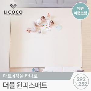 리코코]비밀혜택  양면이중코팅 더블 원피스매트 292x252x4cm